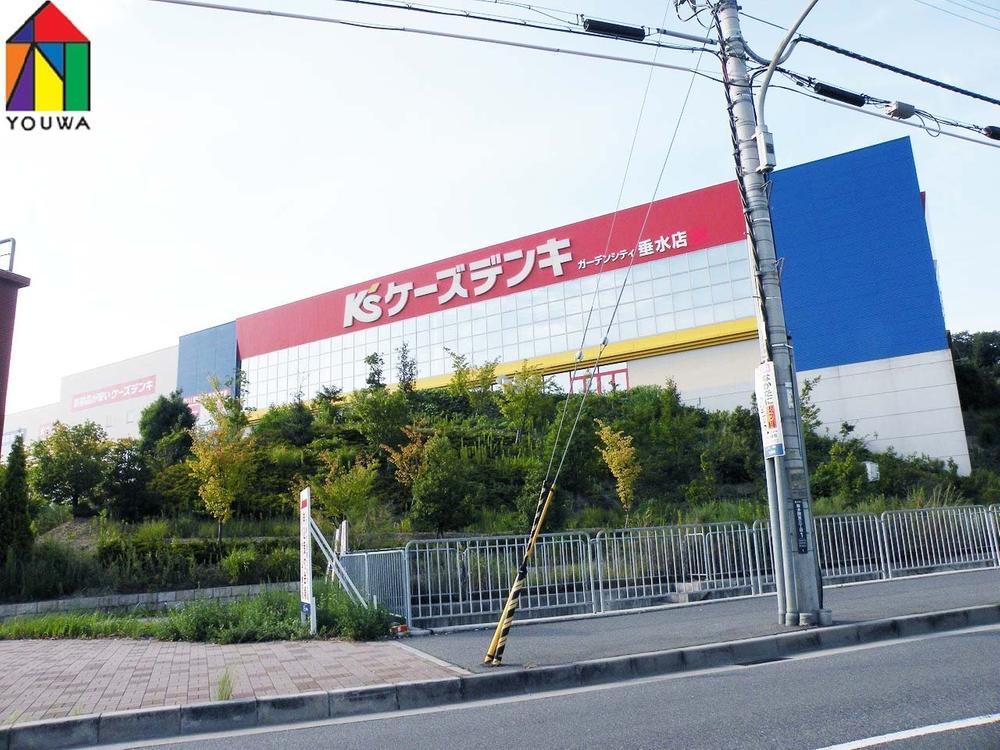 Home center. 1723m to K's Denki Garden City Tarumi shop