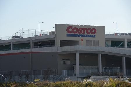 Shopping centre. 898m to Costco Wholesale Kobe warehouse store