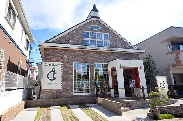 Other Environmental Photo. Cake with 800m carefully selected material to Caran d'Ache ・ Production of French pastries ・ Sale