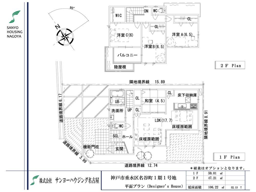 Floor plan. (No. 1 point), Price 27,900,000 yen, 4LDK, Land area 136.13 sq m , Building area 106.22 sq m