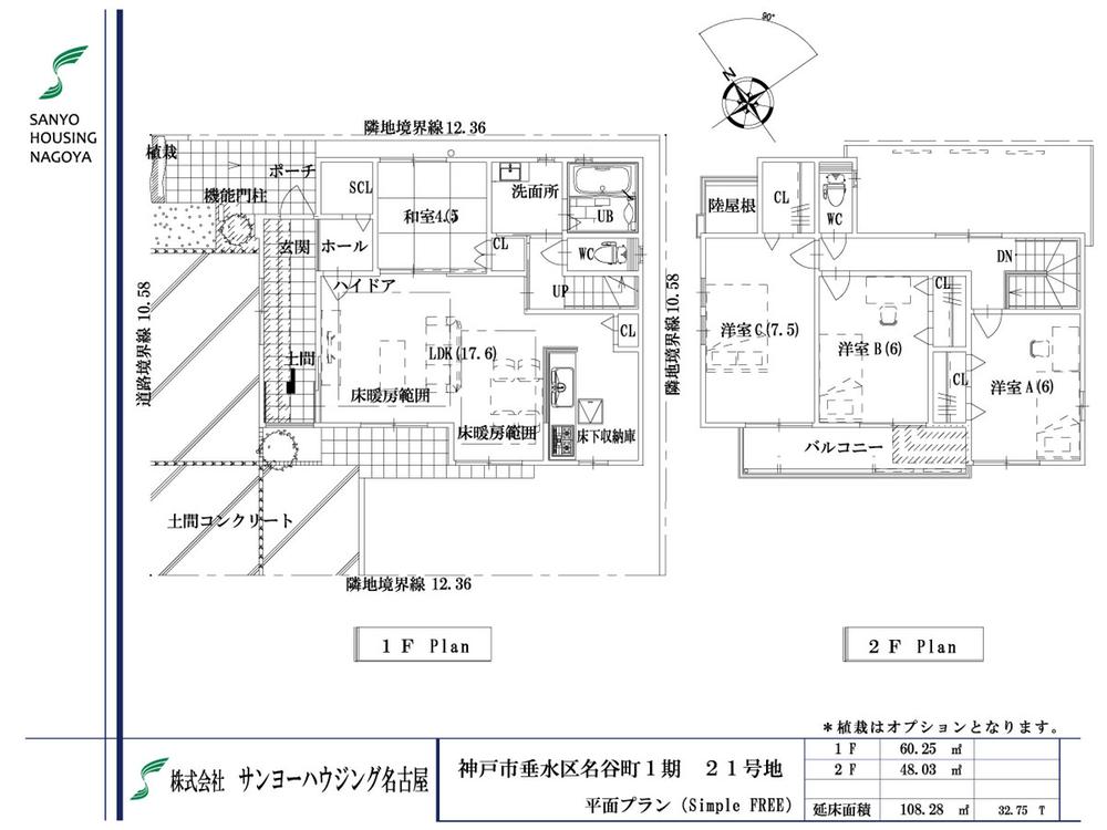 Floor plan. (No. 21 locations), Price 27,900,000 yen, 4LDK, Land area 130.7 sq m , Building area 108.28 sq m