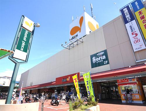 Shopping centre. Convenient Daiei Maiko shop to 1050m every day of shopping to Daiei Maiko shop. Because on the way home from the train station, A little stopped convenient to buy the ingredients of the dinner and