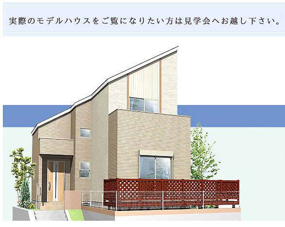 Model house photo.  [No. 1 destination ・ Model house]   □ Solar power + Cute with all-electric specification