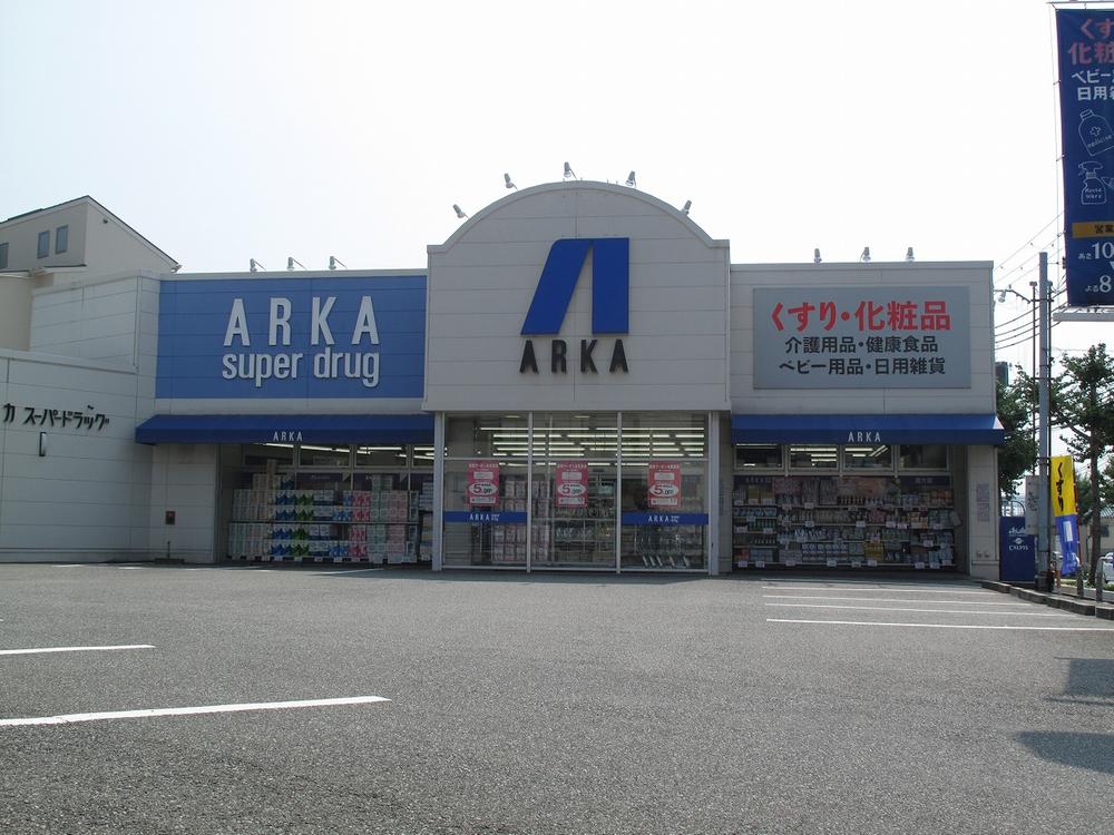 Drug store. 612m until Arca drag Maiko shop