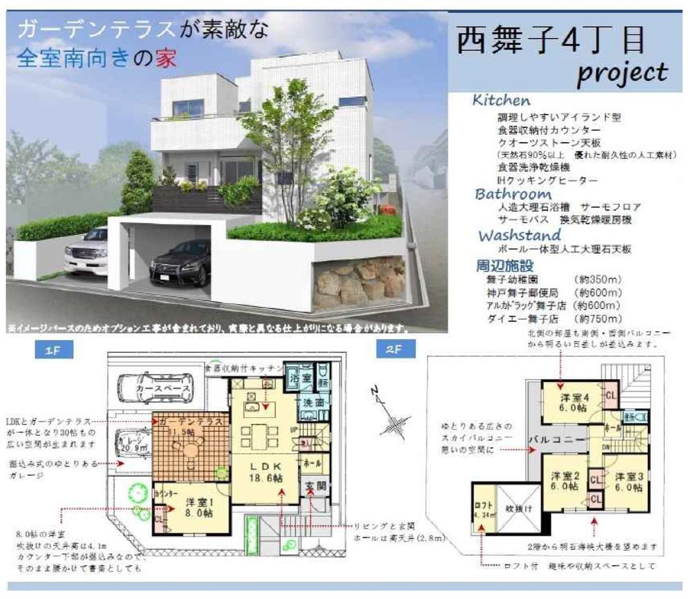 Rendering (appearance)