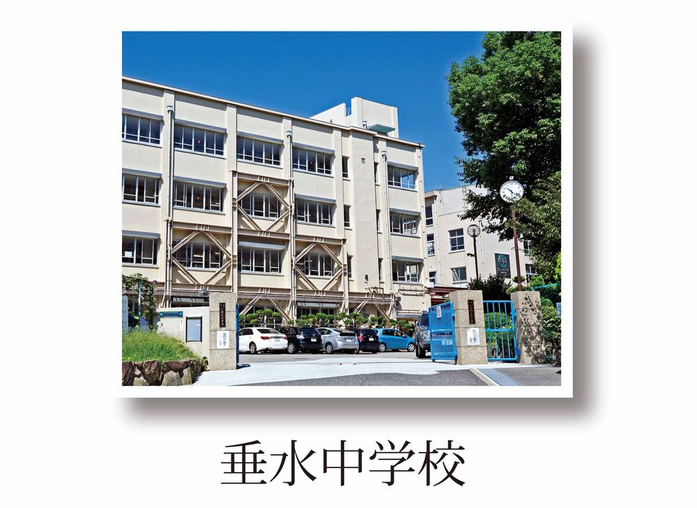 Junior high school. Tarumi junior high school