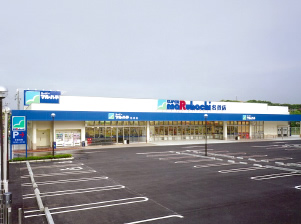 Supermarket. 1658m until Super Maruhachi Myodani store (Super)