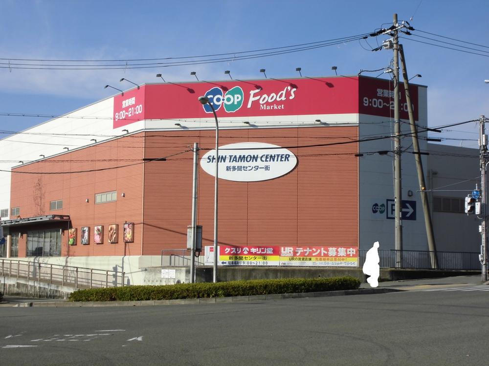 Supermarket. 668m to Cope new Tamon