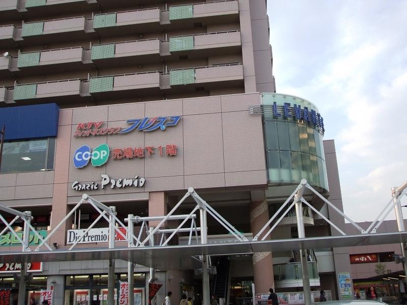 Supermarket. 1000m to Cope Tarumi