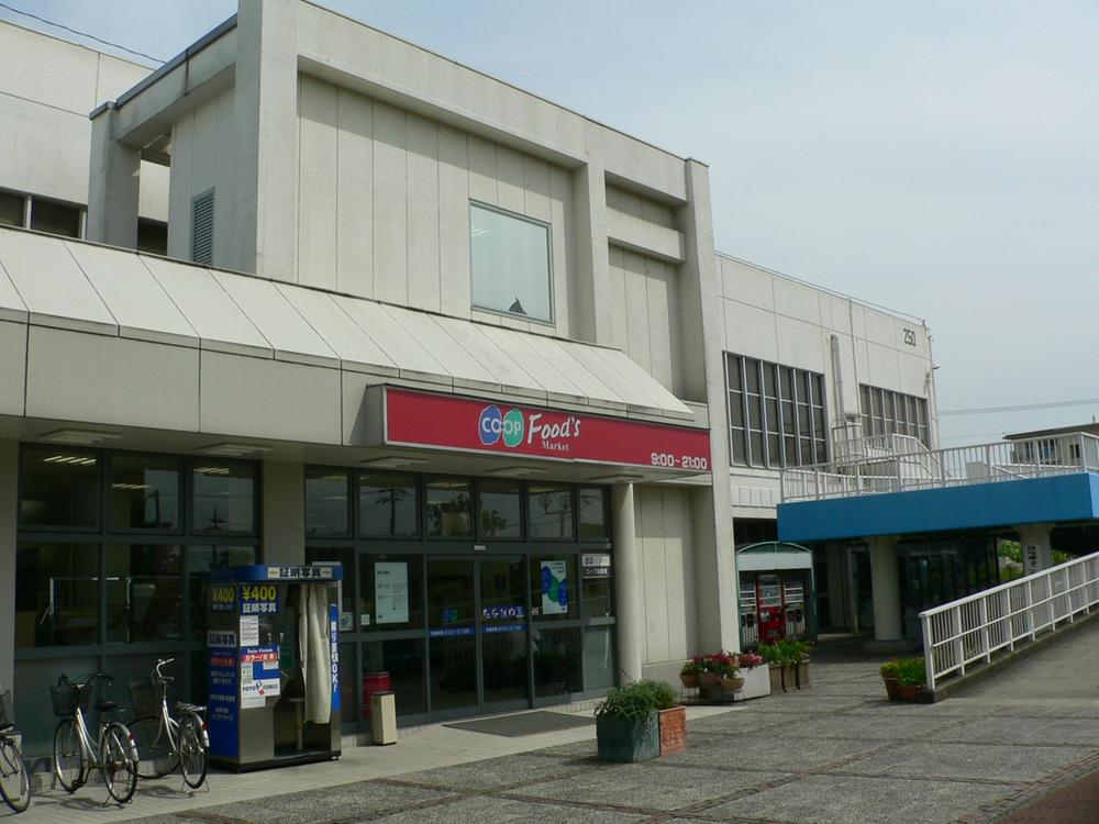 Supermarket. 611m to Cope new Tamon