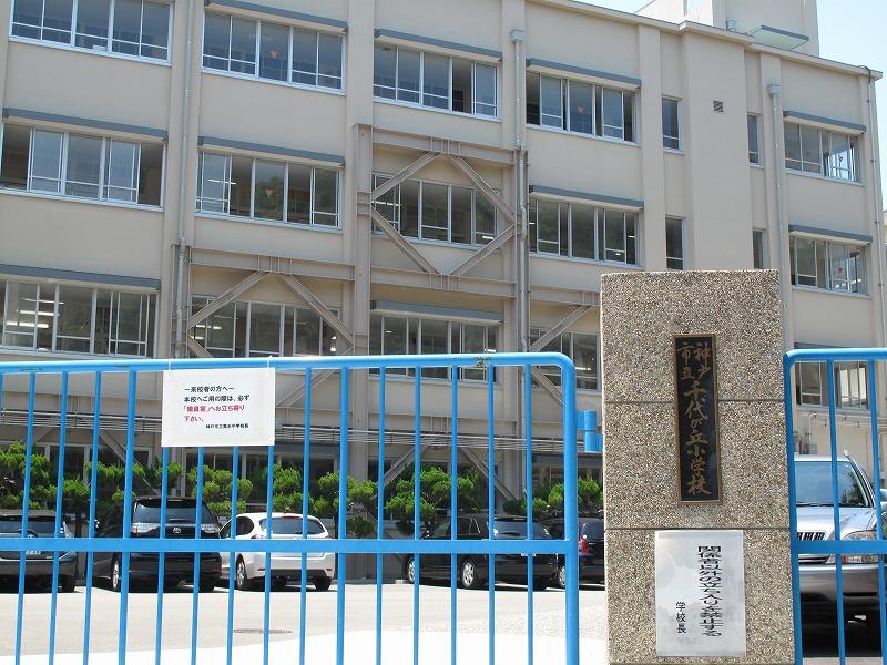 Primary school. 1226m to Kobe Municipal Chiyogaoka Elementary School