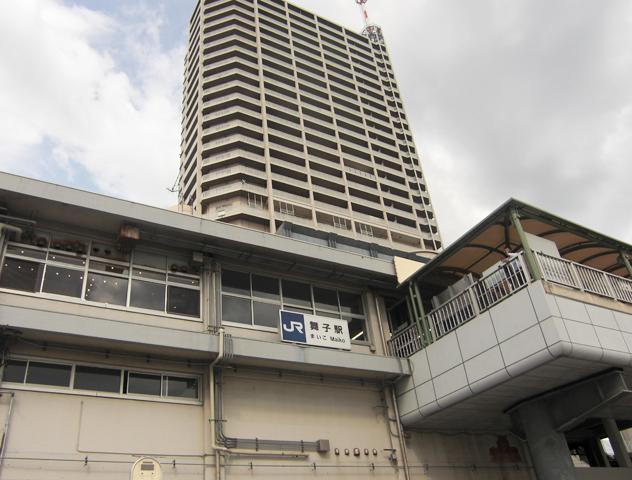 Other Environmental Photo. JR Maiko Station walk 17 minutes