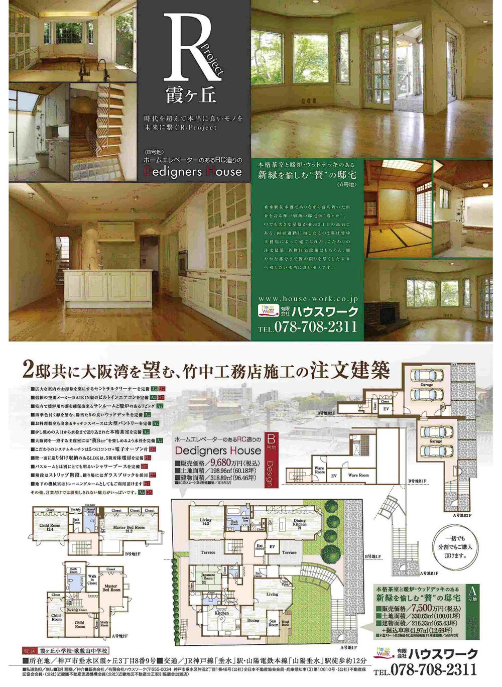 The entire compartment Figure