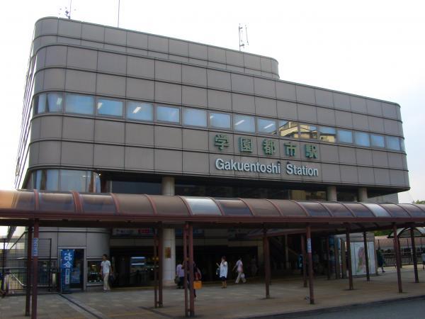 Other Environmental Photo. Municipal Subway "university city" station 4000m until the bus 13 minutes