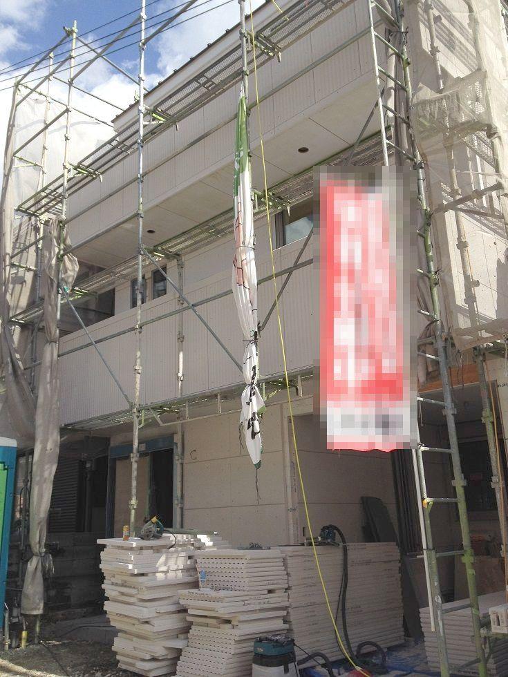 Local appearance photo. Local (11 May 2013) Shooting