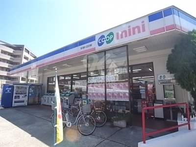 Supermarket. Kopumini Kasumigaoka until the (super) 321m