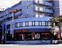 restaurant. Royal Host Manabigaoka store up to (restaurant) 0m