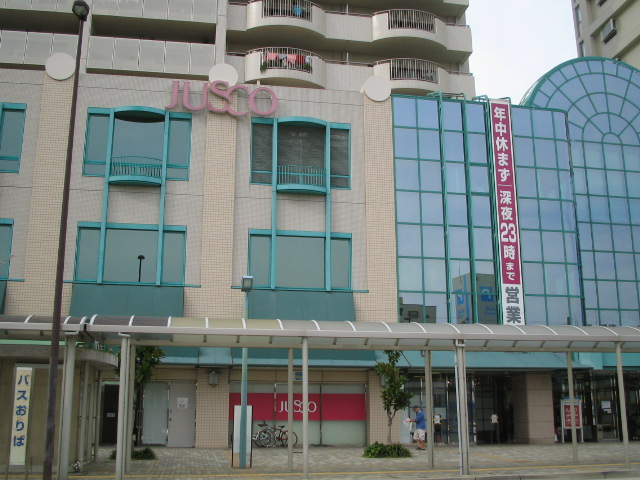 Shopping centre. Uesute Tarumi until the (shopping center) 798m