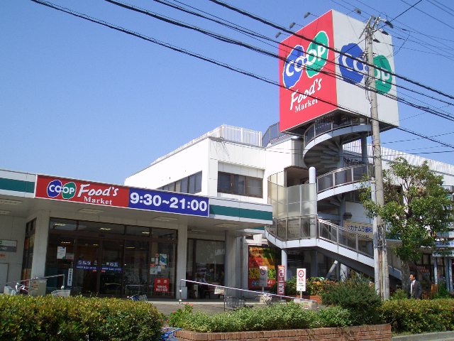 Supermarket. Coop 562m high up round (Super)