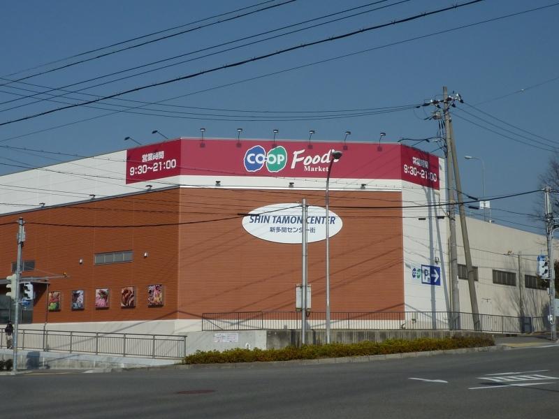 Supermarket. 600m to Cope