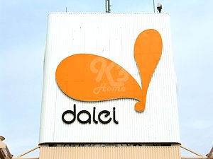 Supermarket. 720m to Daiei Maiko store (Super)