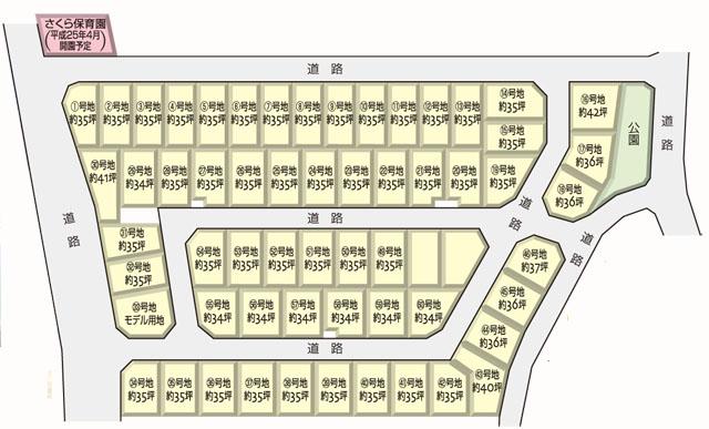 The entire compartment Figure. Compartment figure