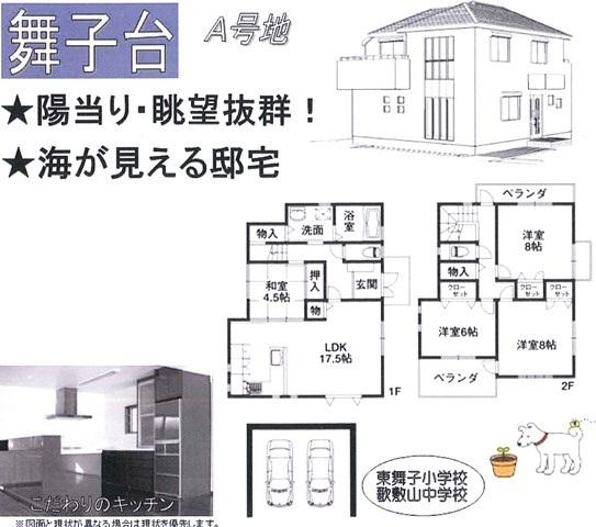 Floor plan. 54,800,000 yen, 4LDK, Land area 132.45 sq m , Building area 111.79 sq m