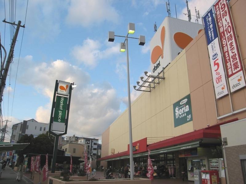 Shopping centre. 300m to Daiei Maiko shop