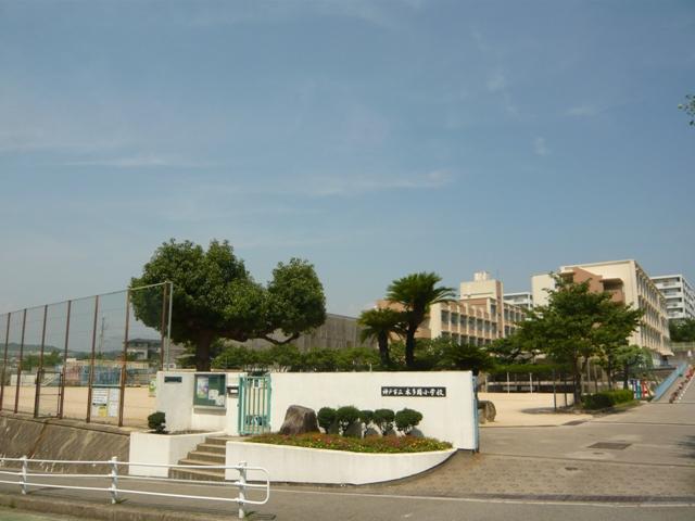 Primary school. 2639m to Kobe Municipal Hontamon Elementary School