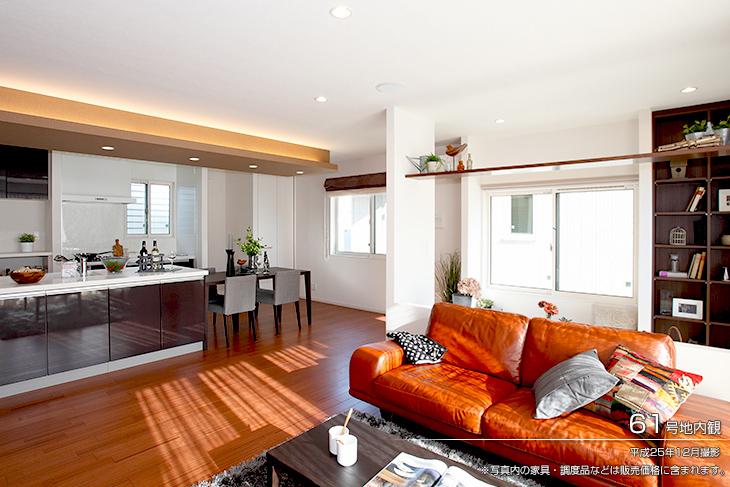 Living.  [No. 61 place (NOBORU model)] [Introspection Photo] 2013 December shooting  ※ Furniture in the photos ・ Such as the furniture is included in the price. 