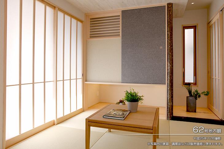 Non-living room.  [No. 62 place (Calm II model)] [Introspection Photo] 2013 December shooting  ※ Furniture in the photos ・ Such as the furniture is included in the price. 