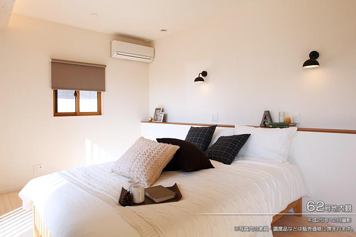 Non-living room.  [No. 62 place (Calm II model)] [Introspection Photo] 2013 December shooting  ※ Furniture in the photos ・ Such as the furniture is included in the price. 