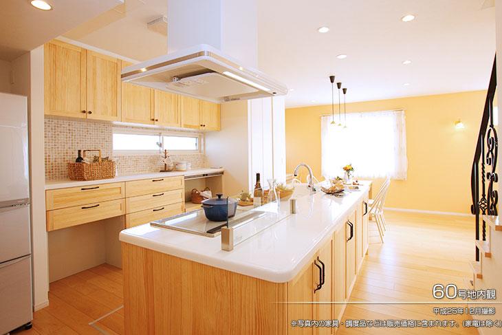 Kitchen.  [No. 60 locations (Pink III model)] [Introspection Photo] 2013 December shooting  ※ Furniture in the photos ・ Such as the furniture is included in the price. 