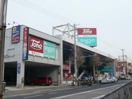 Supermarket. Toho store until Hontamon shop 1225m