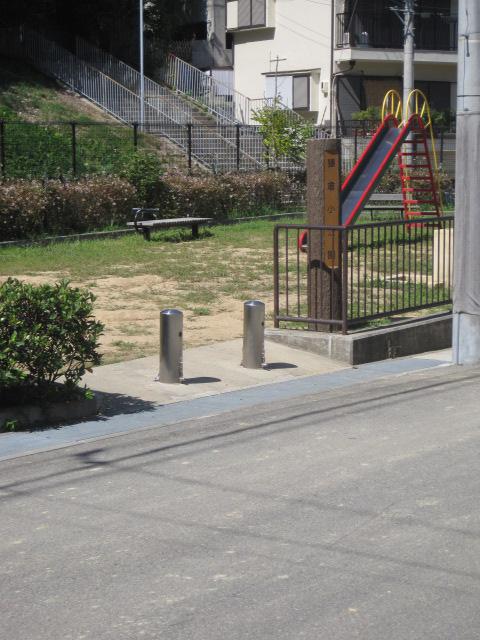 Other Environmental Photo. Park diagonally opposite