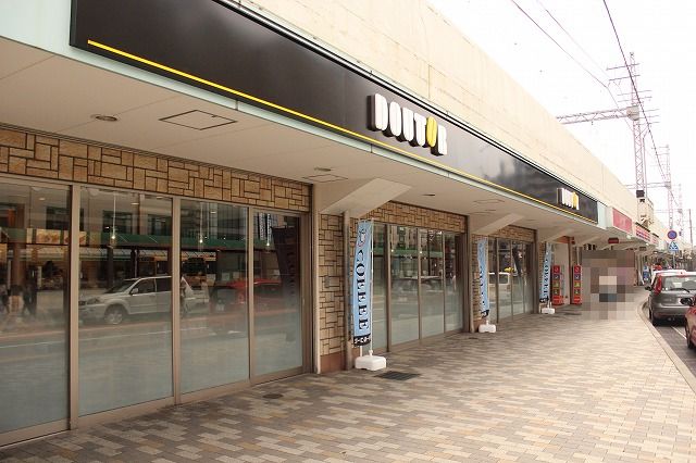 Shopping centre. Precompiler Tarumi until the (shopping center) 642m