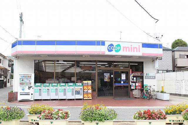 Supermarket. Kopumini Kasumigaoka until the (super) 282m