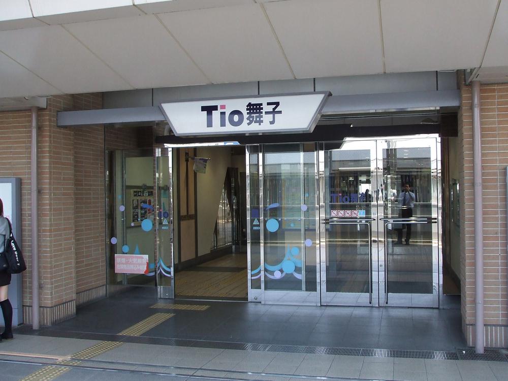 Shopping centre. Happy to shopping 1859m commuting way back to Tio Maiko