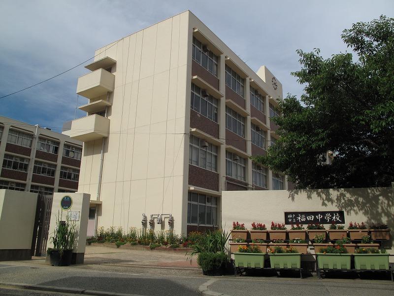 Junior high school. 1615m to Kobe City Fukuda junior high school