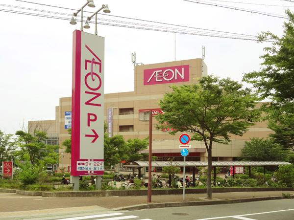 Shopping centre. 988m until ion James mountain