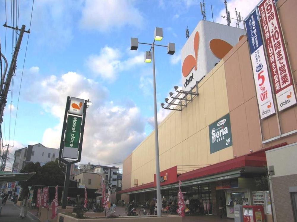 Supermarket. 970m to Daiei