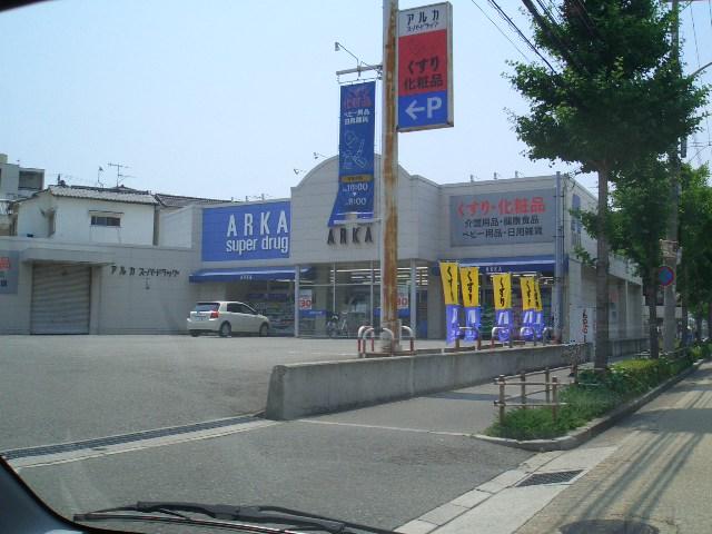 Dorakkusutoa. 960m until Arca drag Maiko store (drugstore)
