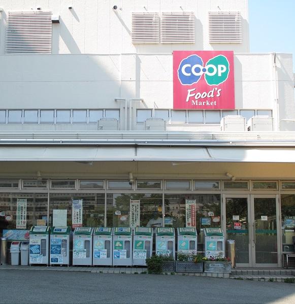 Supermarket. 661m to Cope Shinryodai