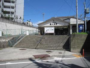 station. Kasumigaoka 600m to the Train Station