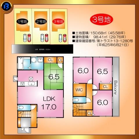 Floor plan. 22,800,000 yen, 4LDK, Land area 150.68 sq m , Building area 98.41 sq m