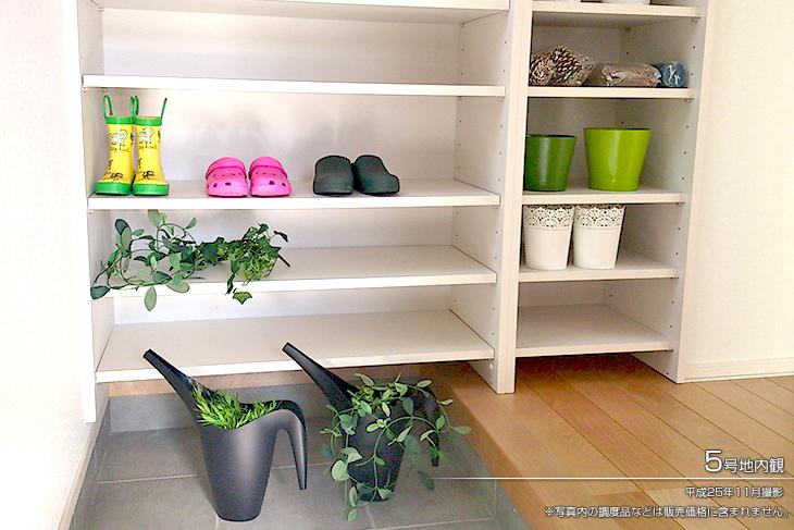 Receipt.  [No. 5 areas] [Introspection Photo] 2013 November shooting  ※ Is such furniture in the photos are not included in the price. 