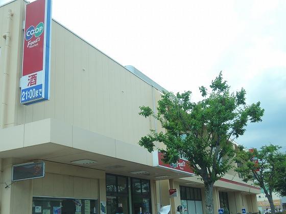 Supermarket. 1040m to Cope