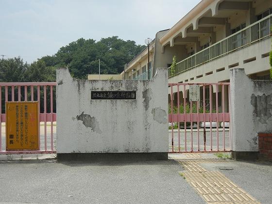 kindergarten ・ Nursery. 1500m to Miki City Midorigaoka kindergarten