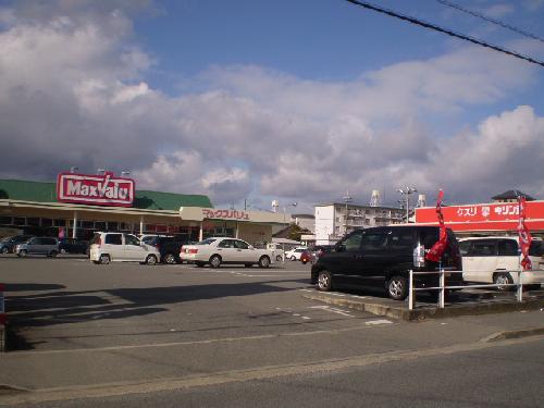 Supermarket. Maxvalu until the (super) 650m