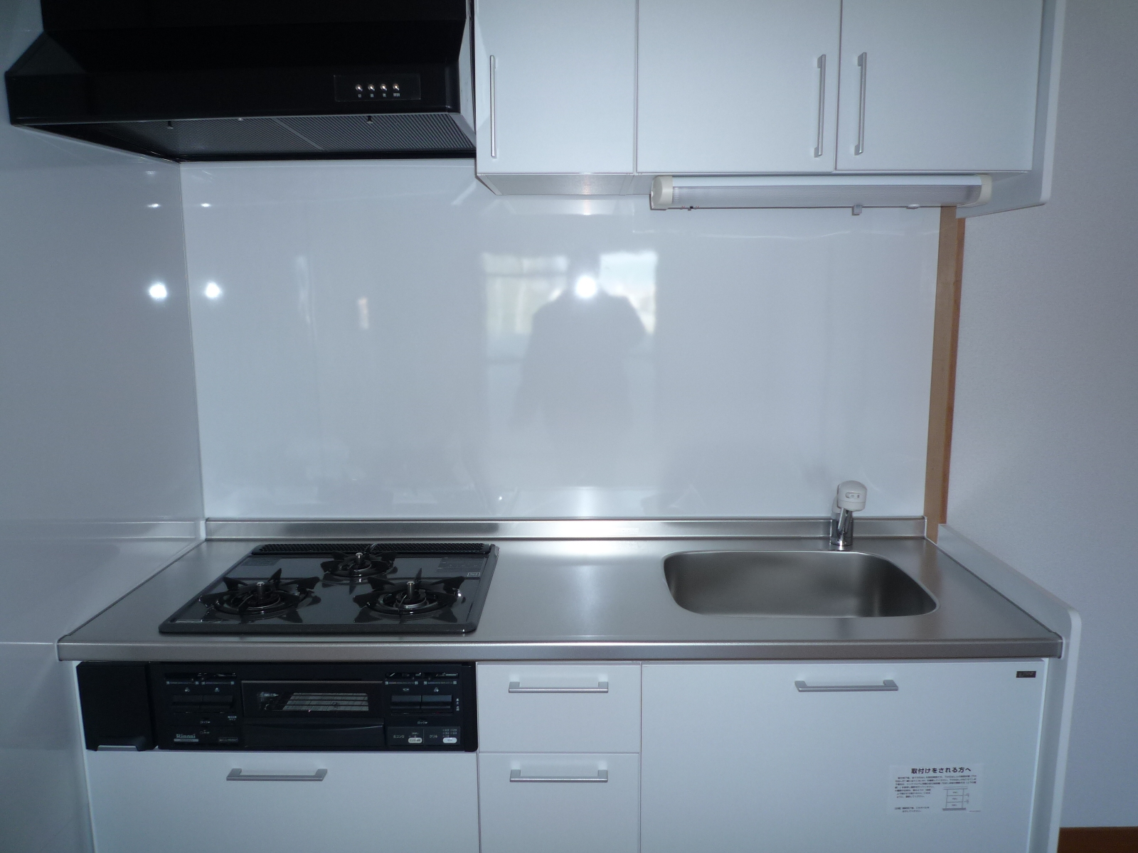 Kitchen. System kitchen